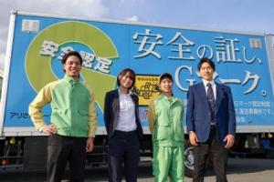 株式会社引越社