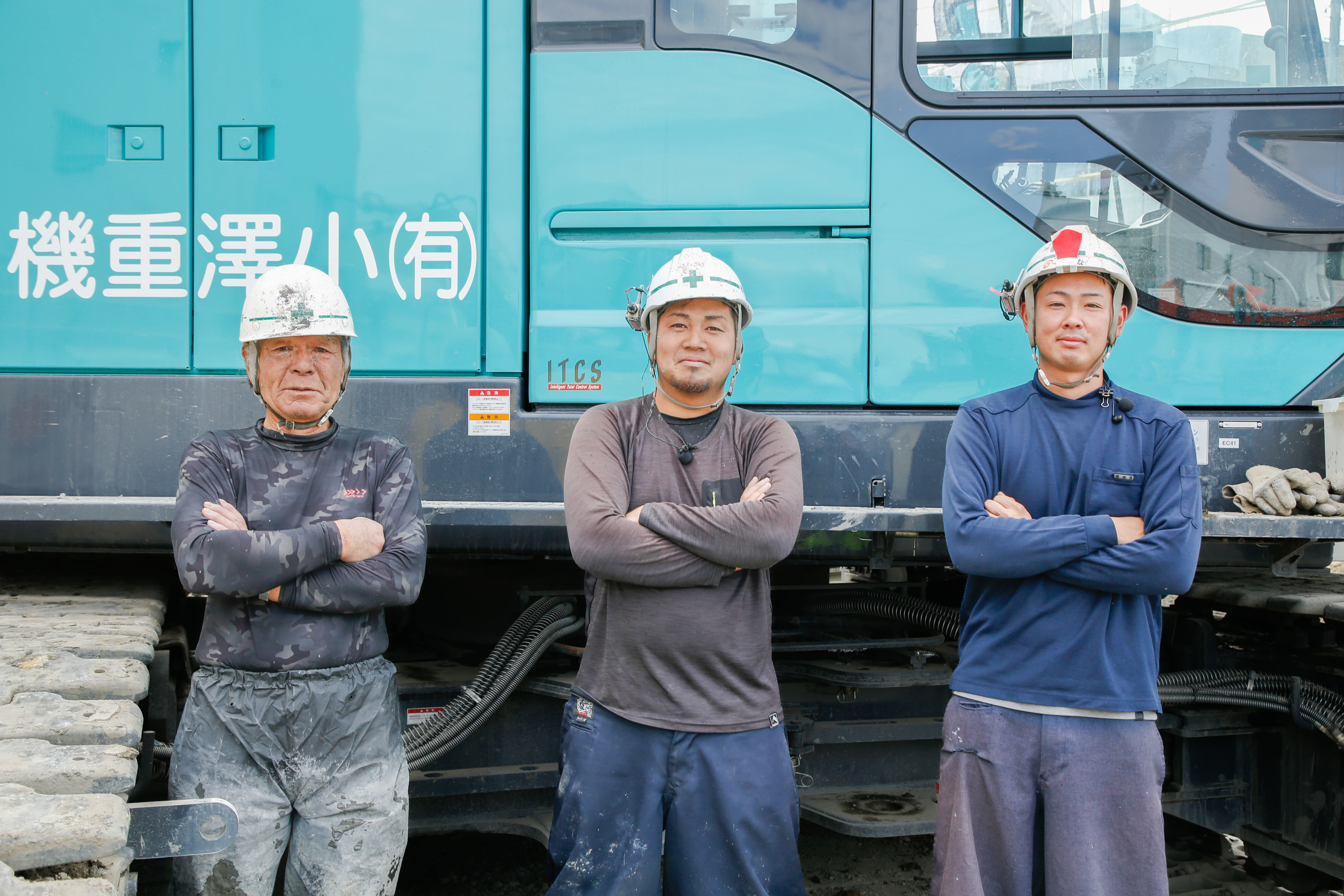 有限会社小澤重機