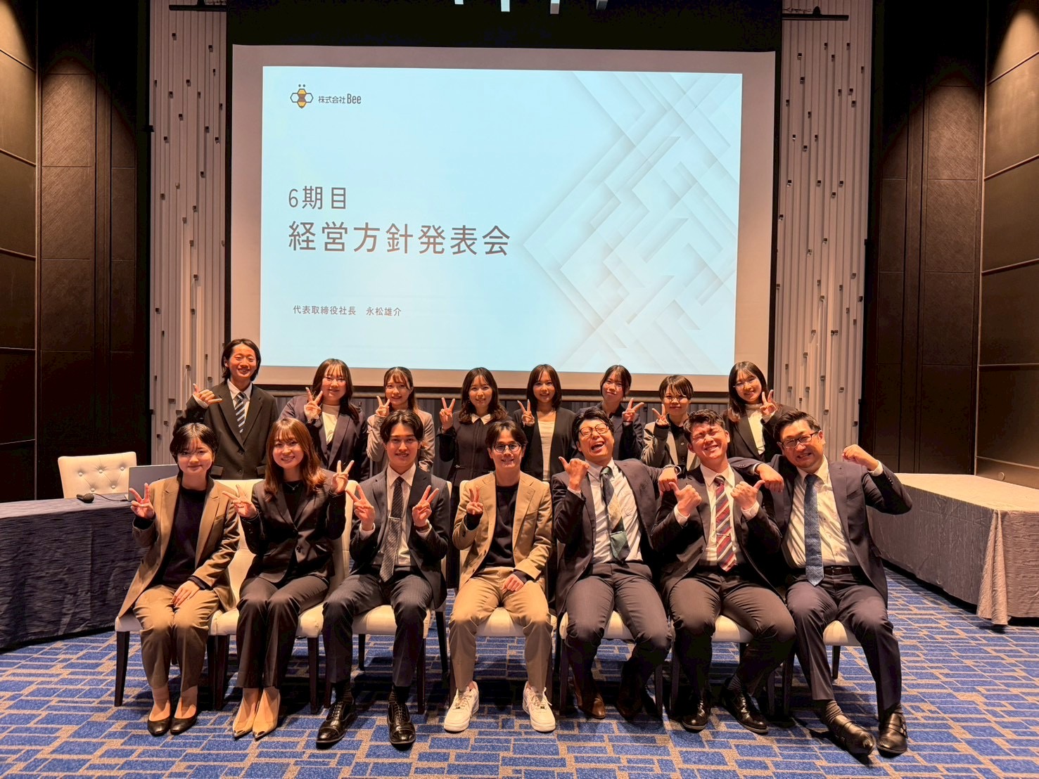 社員写真